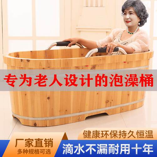 加厚老人专用坐浴盆家用泡澡木桶沐浴桶大人成人洗澡盆儿童药浴缸