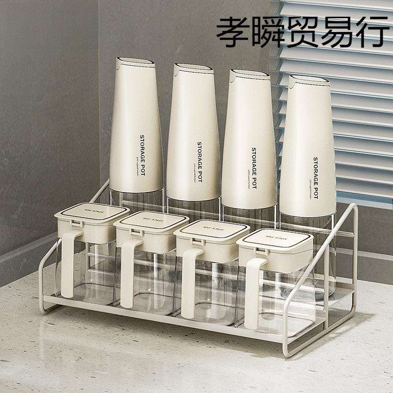 调料组合套装轻奢调味料瓶厨房盐调味罐收纳盒油盐味精调收纳尔桓