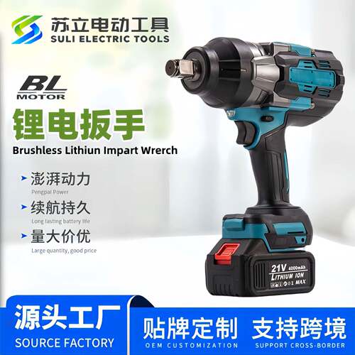 跨境MT1500汽修大扭力电动扳手无刷充电式板子锂电重型冲击风炮专
