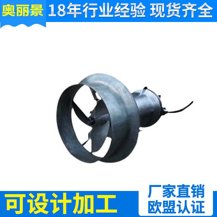 经营销售品质污水处理搅拌器系列太阳能垃圾收集器搅拌机