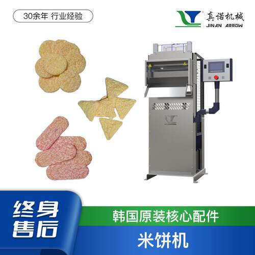多口味五谷米饼机玉米大米饼食品加工设备机械玉米脆设备