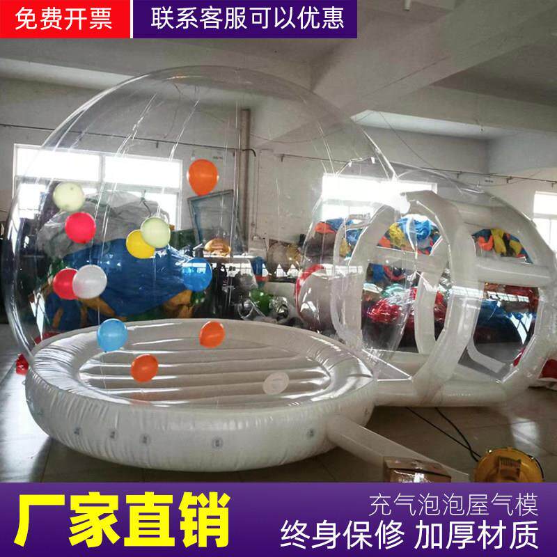 星空帐篷网红打卡拍照户外透明充气泡泡屋阳光房民宿气泡梦幻气模