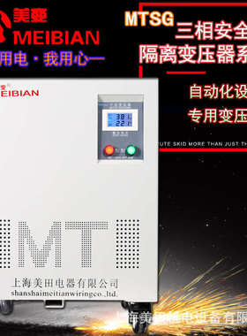 1104v800v690v660v480v440v415v208v220v200v变压器三相隔离干式