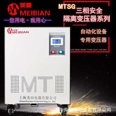 1104v800v690v660v480v440v415v208v220v200v变压器三相隔离干式