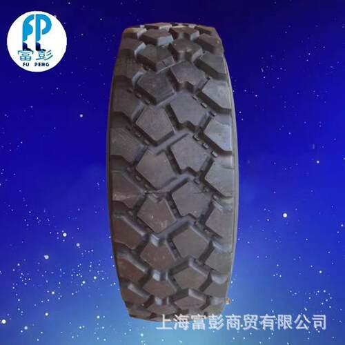 前进14.00R20越野车轮胎1400R20 GL073A 20层级