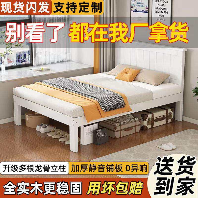 实木床现代简约0.9米双人床主卧1.5单人家用小户型高腿储物抽屉床