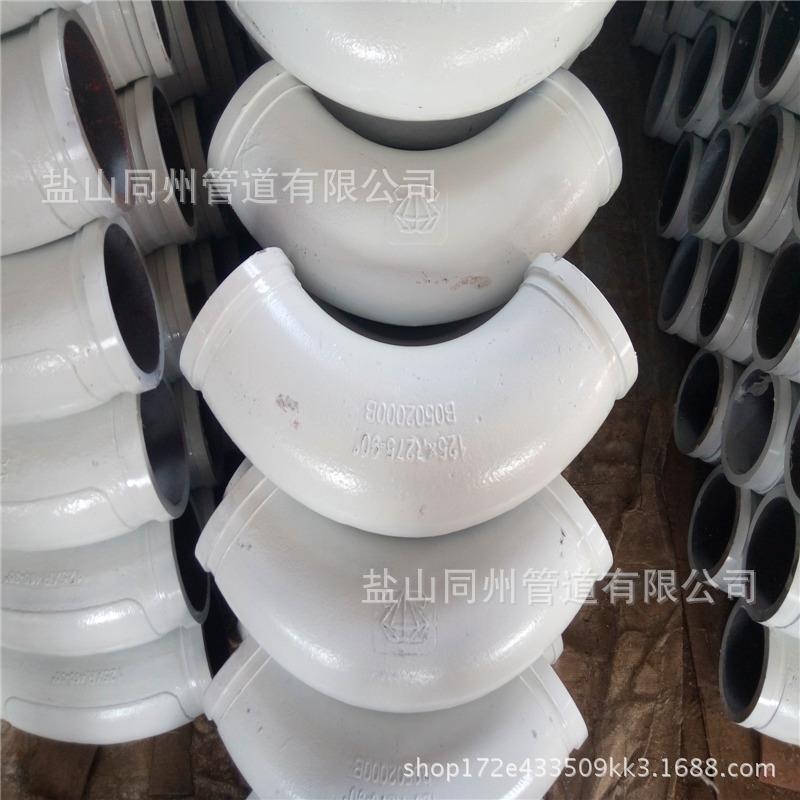 厂家 混凝土三一中联泵车耐磨弯头 铸钢弯头 双层合金弯头