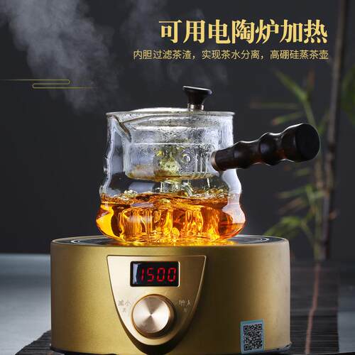 厂家加厚侧把蒸煮双用壶木把煮茶器蒸茶壶云朵侧把壶泡茶壶