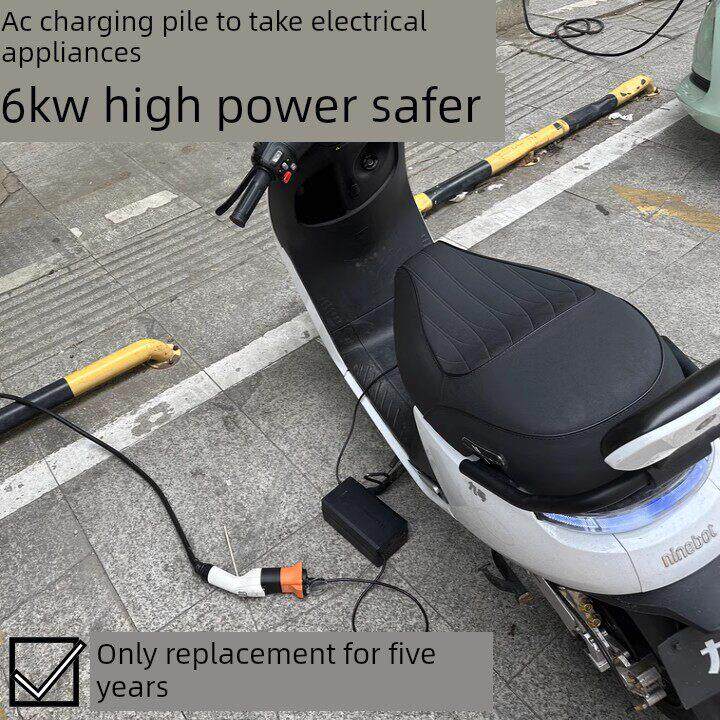 电动车交流直流充电转换头充电桩取电器房车四轮新能源电瓶车专用