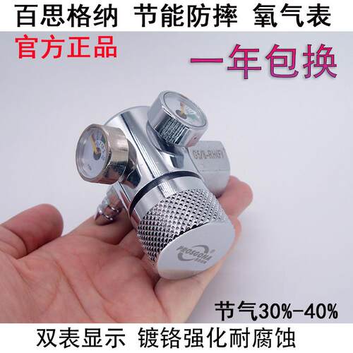 百思格纳氧气表乙炔表丙烷表焊割节气节能防摔型减压力表切割全铜