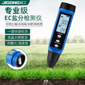 高精度土壤检测仪PH测试植物花卉园艺果木种植土壤酸碱湿度速测仪