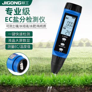 高精度土壤检测仪PH测试植物花卉园艺果木种植土壤酸碱湿度速测仪