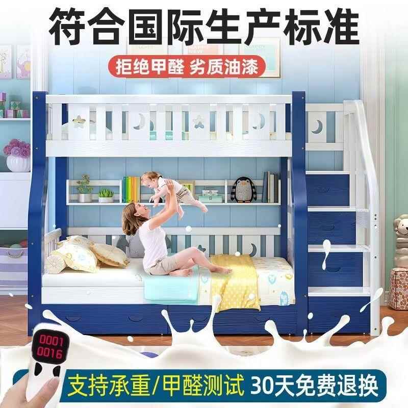 儿童床上下实木上下床铺床/oth二层实木公主床双层全床子母床床高