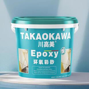 水性环氧彩砂美缝剂地砖瓷砖专用霉防水填缝胶纸盒装实惠装贵族银