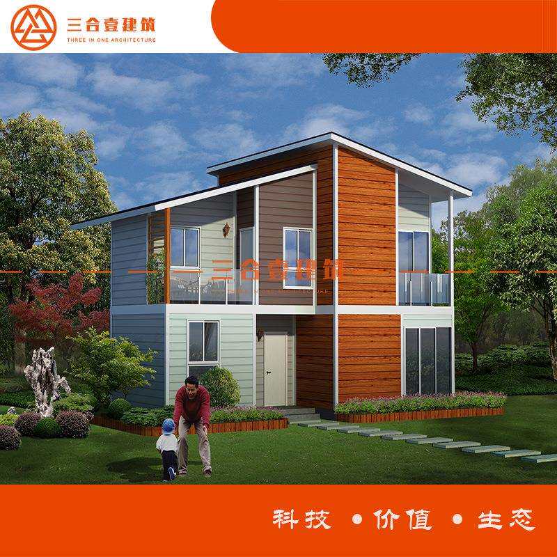 可私人高端房屋 轻钢别墅 装配房屋 轻钢龙骨搭建 建设周期短