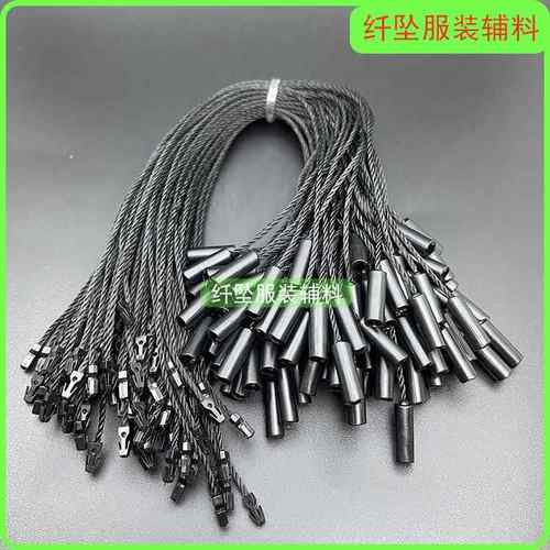 优质涤纶圆柱现吊粒单插吊粒一次绳吊性吊服装XBK牌涤纶货挂绳