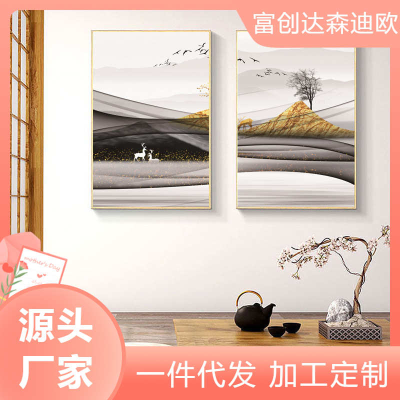 现代艺术山脉及鹿装饰壁画客厅卧室玄关沙发背景墙风景动物装饰画图片