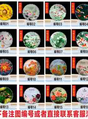 正品国摆画 画九鱼图九条鱼装饰画 画流财水生荷花迎水晶摆饰工艺