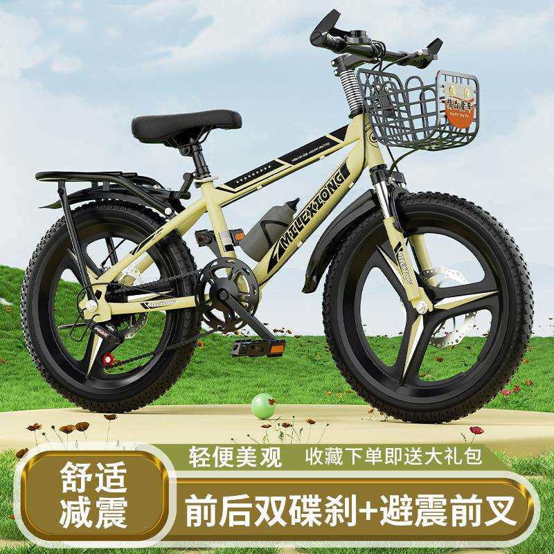 儿童自行车山地车男女孩脚踏8---16岁户外骑行轻便灵敏减震