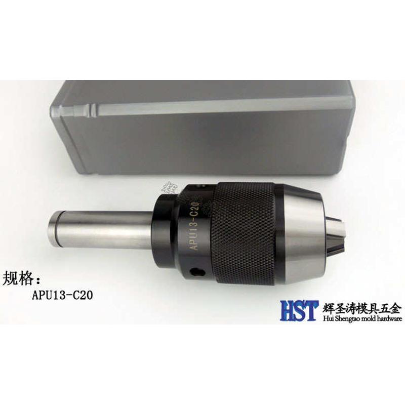 全系列钻紧 自bt40夹头apu16批发apu13 一体式铣床