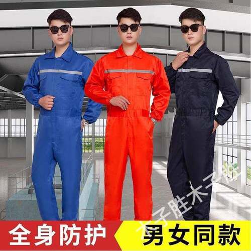 Mens Work Coveralls Safety Worker Clothing with Reflective