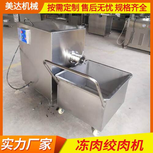 食品厂绞馅设备120型冻肉绞肉机小型绞馅机不锈钢绞碎机厂家