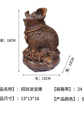 招财摆件金蟾貔貅办公室树脂发财树工艺品客厅中式开业摆饰装饰
