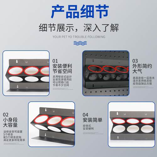 厂家PA架壁挂式收纳喷壶挂架研磨机放置液体多功能工具收纳架
