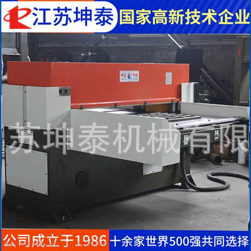 单面双面送料液压裁断机全自动精密四柱液压下料机皮革橡胶裁切