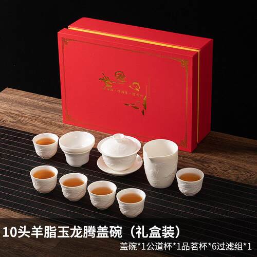 新款德白瓷茶具化套装家用整陶瓷功夫茶具三才盖碗茶公道杯杯羊脂