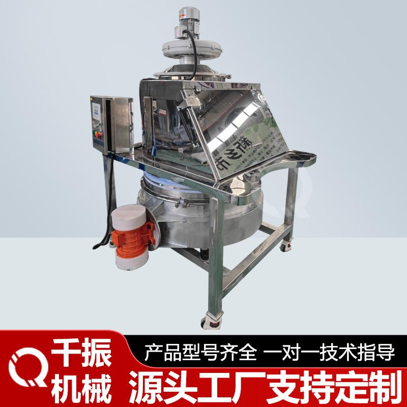 无尘投料站人工小袋无尘投料筛分无尘作业粉末化工食品小袋投料站