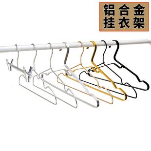 无痕加粗衣撑轻巧家用金属衣服裤 无印铝合金衣架太空铝制日式 子架