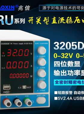 维修笔记本可调直流稳压电源32v5a足功率稳压恒流源 带功率显示