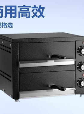 单双层电披萨烤箱面包店商用烘培电烤炉商用高效率