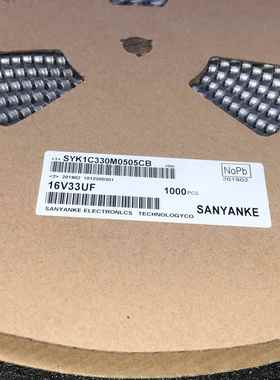 直销贴片电解电容6.3V22UF6X5MM一盘1000个/87元