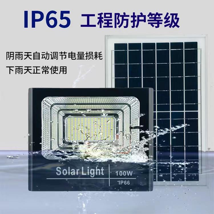 2025新款led太阳内能应超户外庭院灯家用TJB防水300瓦亮室照明感