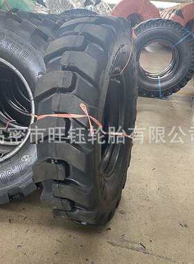 金源 750-16挖掘机轮胎18层级人字花纹 825-16挖沟机轮胎