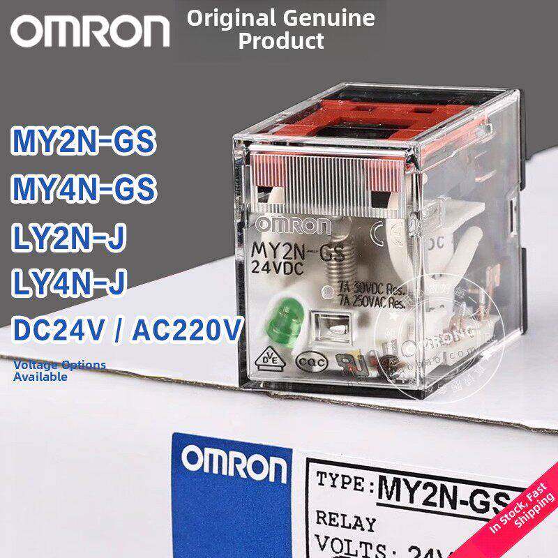 欧姆龙继电器MY2N-GS MY4N-GS DC24V MY4N-J MY2N-J AC220VLY2N-J