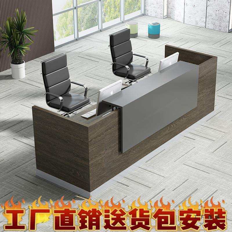 广东办公家具前台接待台收银吧台咨询台简约公司高低前台迎宾台