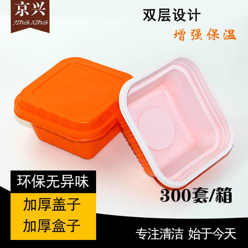 一次性正方形饭盒外卖塑料餐盒高档打包盒商用高档带盖可微波加热