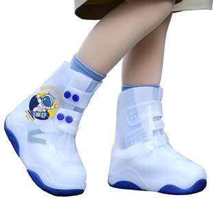 儿童雨鞋 套上学小学生专用防水防滑加厚耐磨雨靴男女童硅胶下雨天