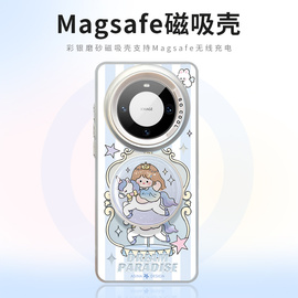 旋转木马适用华为mate60pro手机壳磁吸支架mate50支架，保护套mt40e女款全包防摔网红卡包mt50卡通可爱