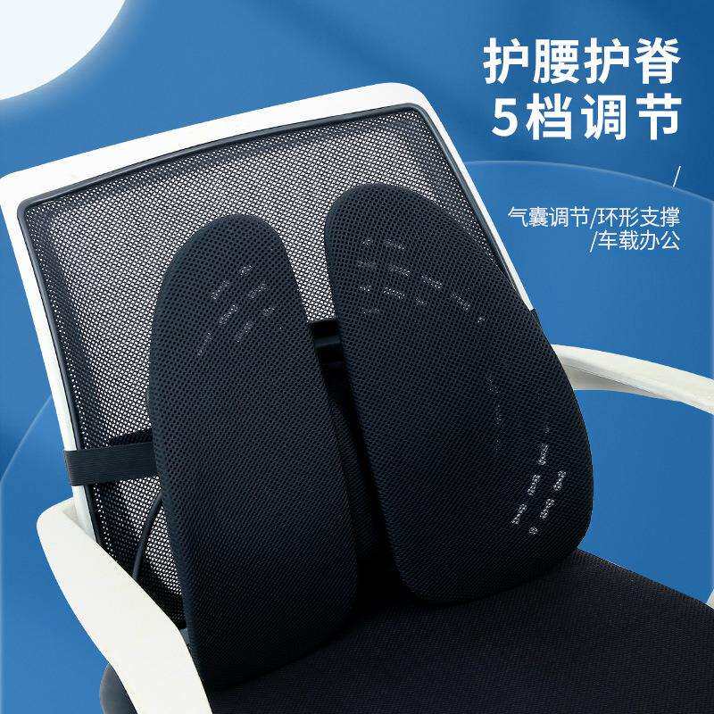 人体工学腰靠腰垫办公室椅子腰枕护腰靠背垫腰托久坐汽车座椅靠背