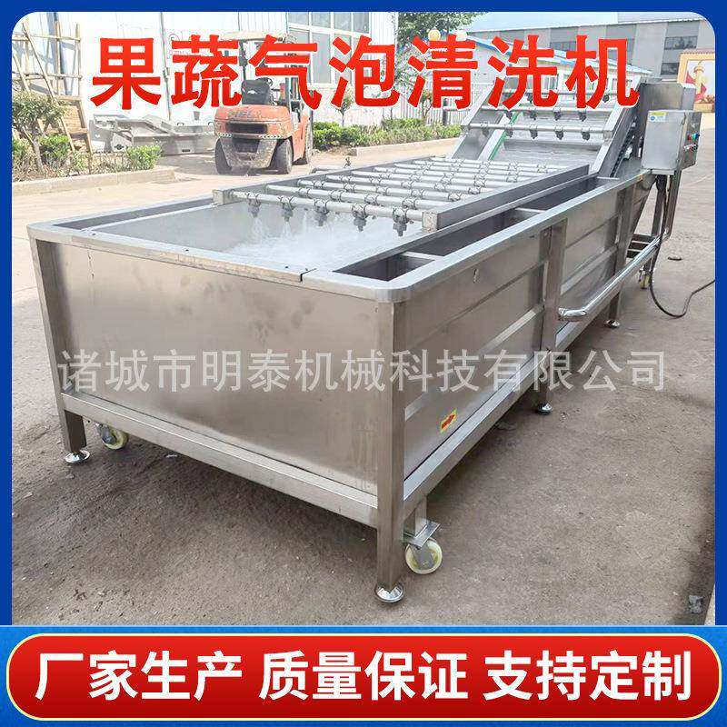 肉制品鼓泡解冻机冻猪肉牛肉羊肉解冻线大枣黄金钩果蔬气泡清洗机