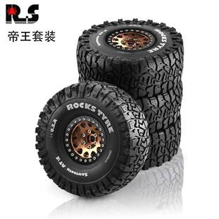 RS红蜘蛛1:10攀爬车1.9寸轮胎AXIAL易控TRX4帝王胎120mm+金属轮毂