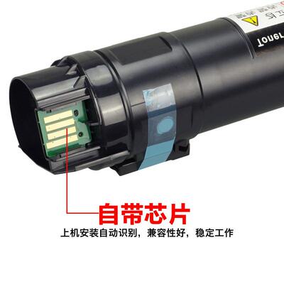 适用施乐C8030粉盒C8045墨粉筒C8055 C8070 C8035彩色打印机碳粉