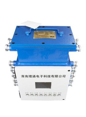 淮南理通 KXJ127矿用隔爆兼本安型PLC可编程控制箱 智能款