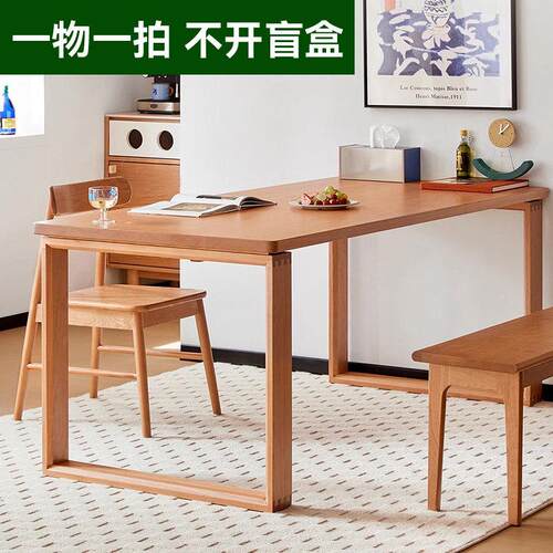 实木莫比恩餐桌樱桃木餐桌大板桌工作台书桌大板桌原木风餐桌蓝鲸