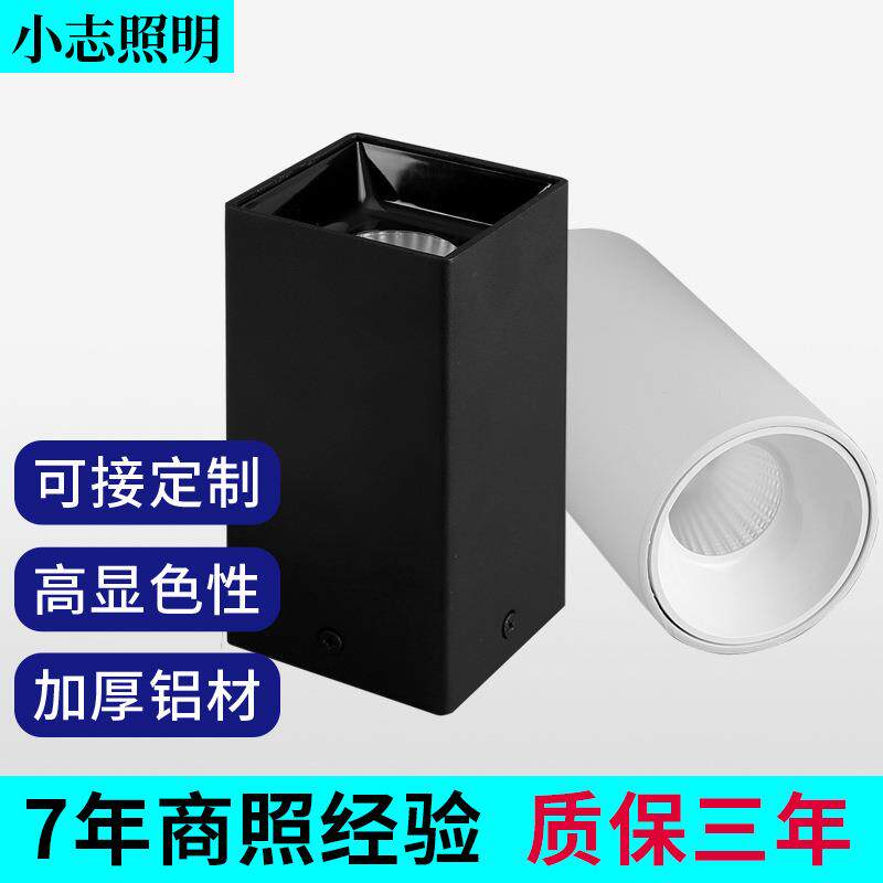 led明装筒灯30W50W60W70COB明装筒灯3寸5寸6寸8寸商场酒店cob筒灯