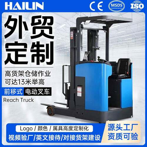 跨境外贸大前移堆车1吨2吨小型电动叉车新能源锂电座驾式搬运车